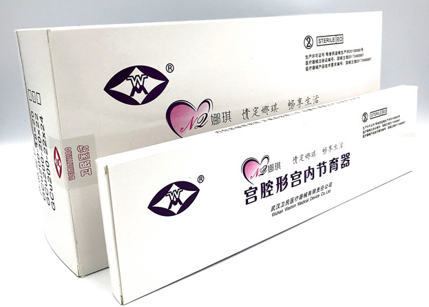 娜姆娜琪宫内节育器由武汉为民医疗器械生产制造
