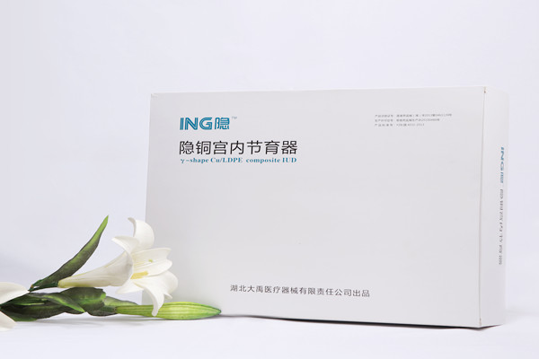 ING 隐 隐铜宫内节育器