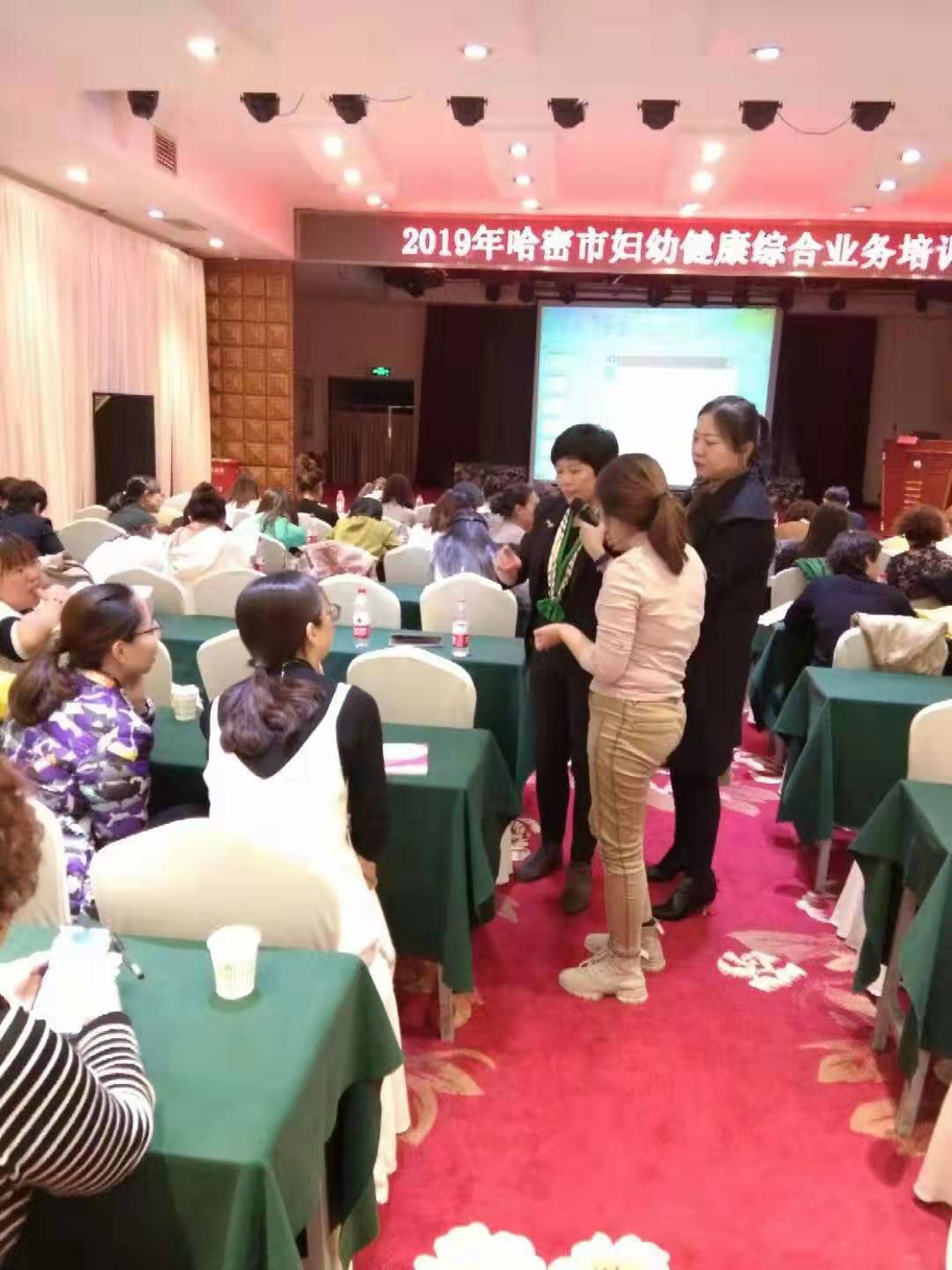 帮助娜琪宫腔形节育器经销商市场拓展会议取得圆满成功