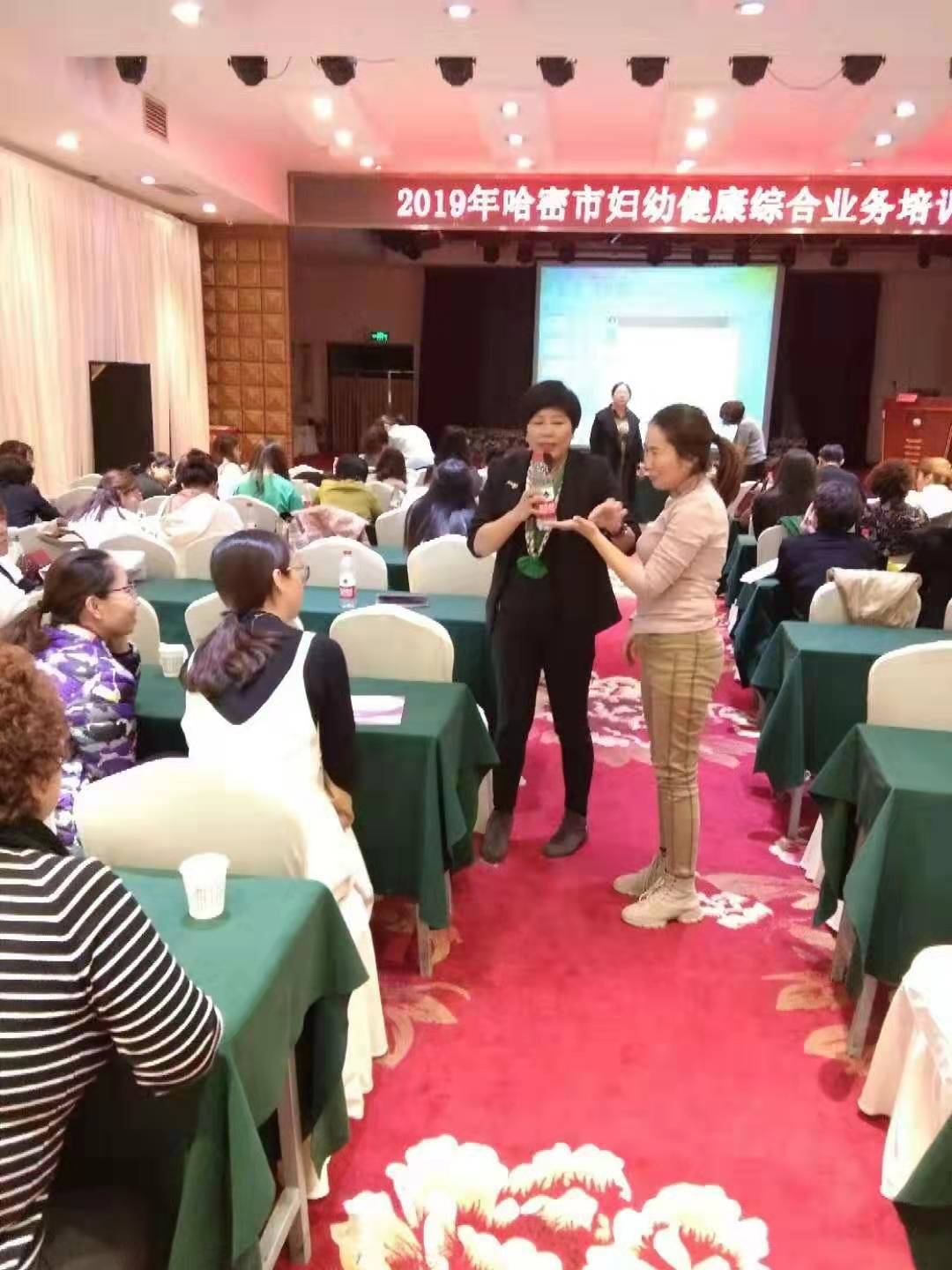 新疆妇幼健康会议