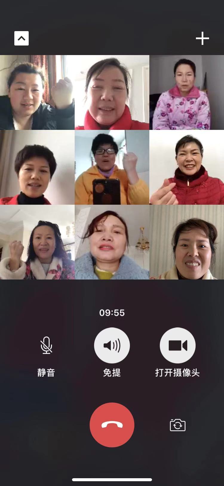 疫情期间华氏东方线上培训